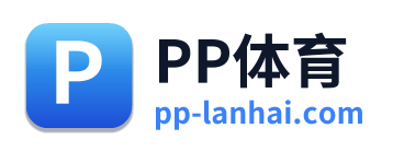 PP体育